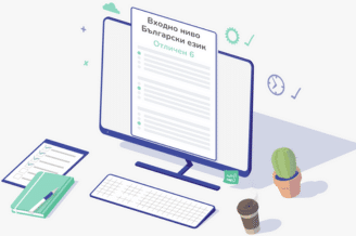 Дигитализиране на оценяването в училище – юли 2025