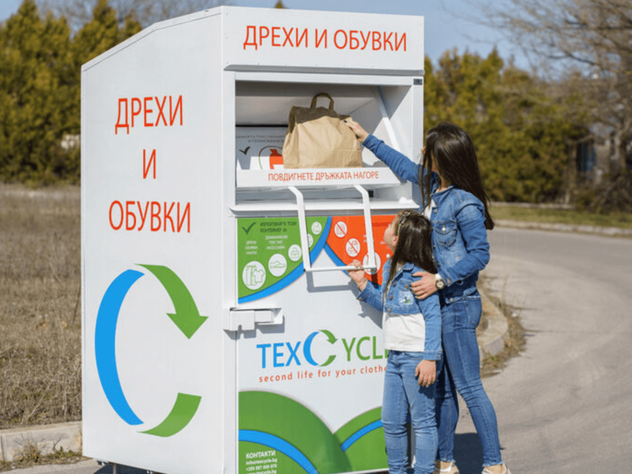 Текстилът в нова светлина: Устойчиви практики в класната стая